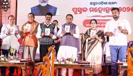 CM Majhi Opens 7th Odisha State Book Festival, Urges Citizens To ‘Gift Books, Not Flowers’