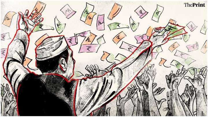 This is how cash transfers are being discussed by global scholars