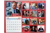 Los consejos de Putin en su calendario para 2026: «Duerme poco, trabaja mucho y no te quejes»