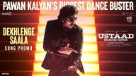 Dekhlenge Saala: Pawan Kalyan is adorable in Ustaad Bhagat Singh’s first single promo