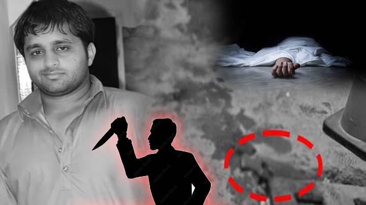 Real Estate Business Brutally Murdered In Old City