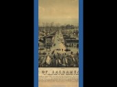 ON THIS DAY IN HISTORY Sacramento’s first school permanently closed