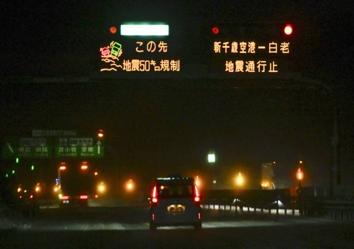 Magnitude 7.5 quake in northern Japan injures 23 people and triggers a tsunami