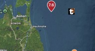 ¡Terremoto en Japón! Potente sismo de 7.6 genera alerta de tsunami, según USGS El Servicio Geológico de Estados Unidos reportó que el fuerte sismo se produjo a las 11:15 p.m. (hora local).