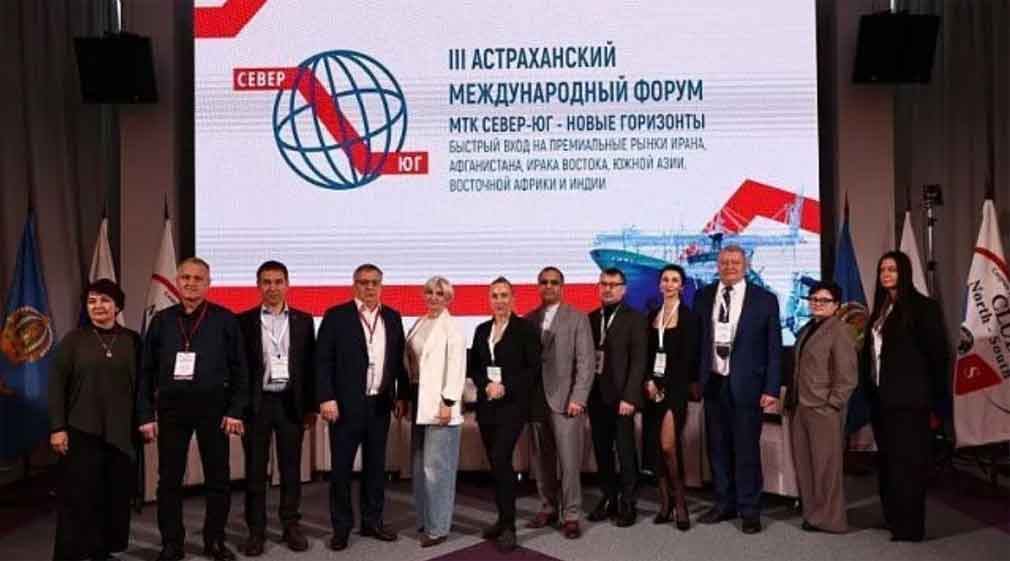 Foro de Astracán definió las vías de desarrollo corredor “Norte Sur”