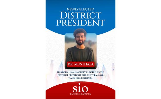 Mustafa Bengre elected District President of SIO Dakshina Kannada...