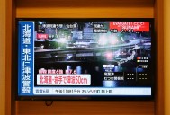 Así se sintió el fuerte terremoto en Japón; los VIDEOS más impactantes