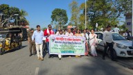 Golaghat Observes International Animal Rights Day; Organizes Awareness Rally