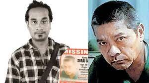 'No country for ordinary people'; HC expresses shock in Suraj Lama missing case