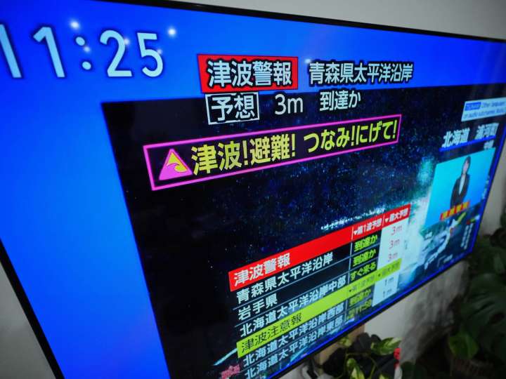 Magnitude 7.6 earthquake strikes off Japan, triggers tsunami alert