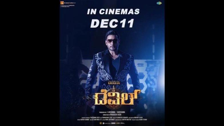 South Darshan Thoogudeepa Urges Fans To Support His New Film ‘The Devil’ As He Sends Emotional Message From Jail; Says ‘Time Will Answer Everything’ (View Post)