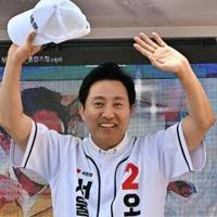 Seoul mayor indicted over alleged illegal polling payments