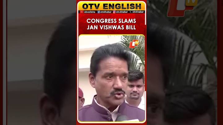 Congress Opposes Odisha Jan Vishwas Bill; Says It Will Encourage Gambling