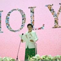 South Korean religious leader on trial on graft charges