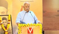 Savarkar Was The Brightest ‘Guiding Star’ Between 1857 And 1947: Mohan Bhagwat