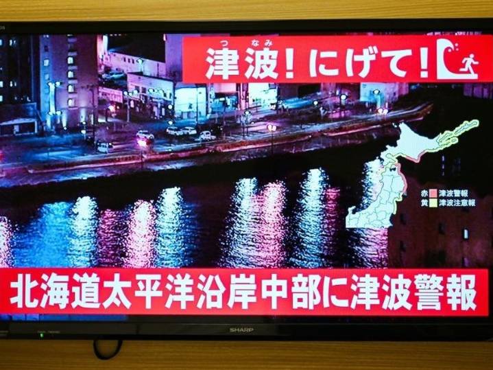 Magnitude 7.6 quake strikes off Japan, triggering tsunami warning