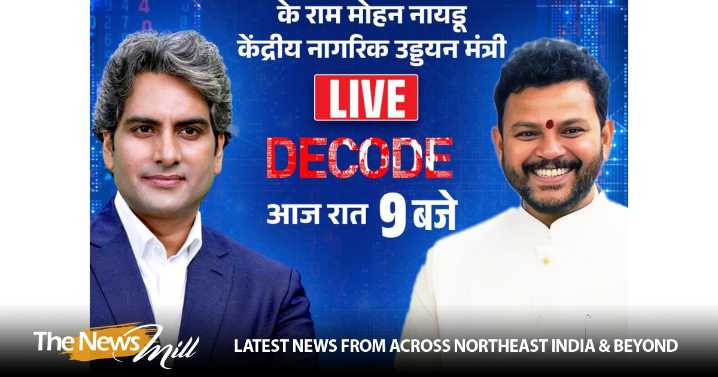 IndiGo management failed to contain operational crisis, PM Modi told us to do everything for passengers: Civil Aviation Minister Rammohan Naidu