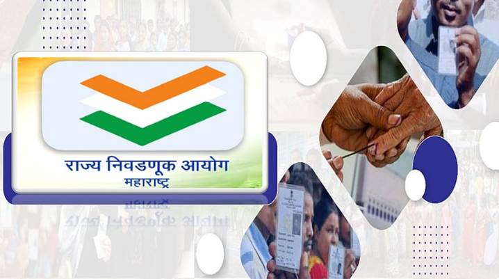 Bombay HC Benches Rebuke State Election Commission, Orders Unified Results on 21st December for All Local Body Polls