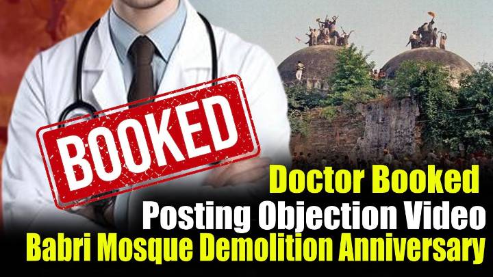 Doctor Booked For Posting Objection Video On Babri Mosque Demolition Anniversary