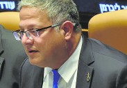 Un pin en forma de horca para apoyar la pena de muerte a los palestinos