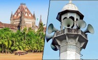 HC rejects mosque’s plea to use loudspeaker, says no religion mandates prayers with voice amplifiers