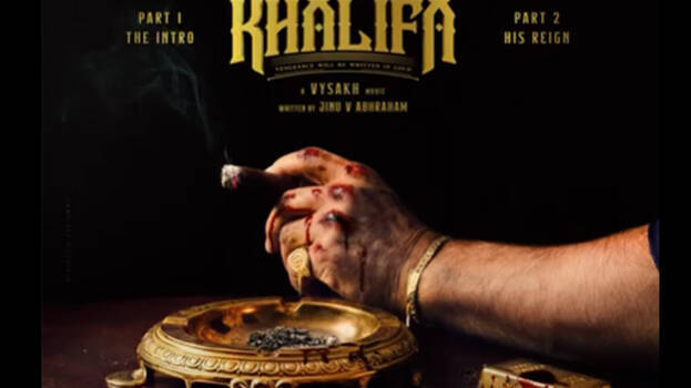 Mohanlal confirms special appearance in Khalifa, hints at larger role ahead