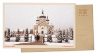 Photo: Church in western Ukraine : NPR