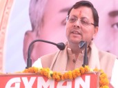 CM Dhami attends ‘Smriti Samaroh’ in honour of Ramsumer Shukla