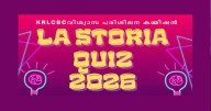Lastoria Quiz 2025 church history competition tomorrow in parishes