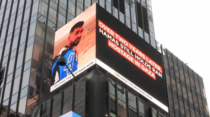 Last Remaining Israeli Hostage Featured on 2 Times Square Digital Billboards