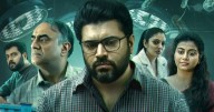 Pharma OTT Release Date Update: When & Where To Watch Nivin Pauly’s Drama Thriller Series?
