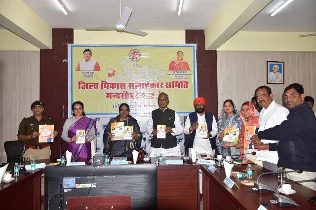 MP News: Mandsaur Achieves Rapid Development Under CM Mohan Yadav, Says Cabinet Minister Nirmala Bhuria