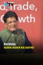Unbreakable Bond: Union Minister Piyush Goyal Calls Russia As India's ‘Sukh Dukh Ka Saathi’
