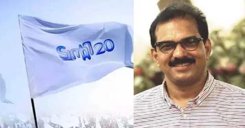 Twenty20 Suffers Major Reversal in Kerala Local Body Elections, Retains Only One Panchayat