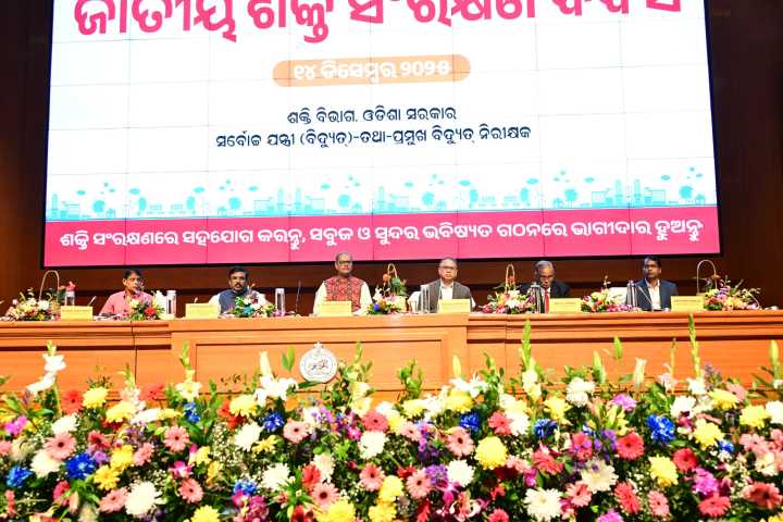 National Energy Conservation Day 2025 Observed in Odisha