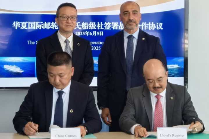 Lloyd’s Register and China Cruises Sign Cooperation Framework Agreement