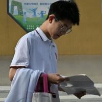 Millions sit China's high-stakes university entrance exam
