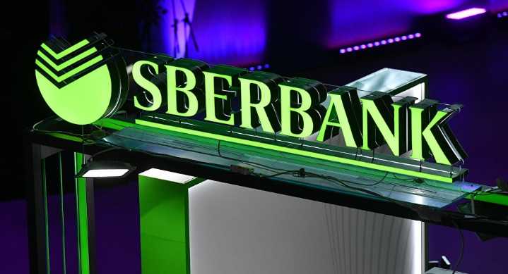 Russia’s Banking Behemoth Bets On Bitcoin With New Bond Offering