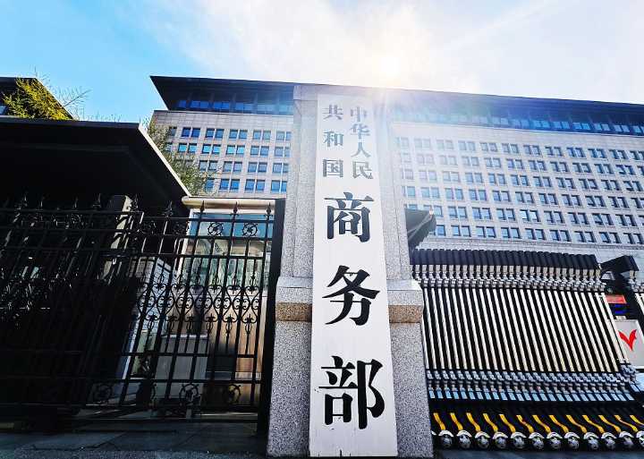 Beijing proposes easing exports of rare earths to EU