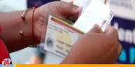 Saime hará jornada especial para renovación de cédula este sábado