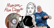 Mariam Abu Dagga, la fotoperiodista que retrató el alma de Gaza, deja un último mensaje a su hijo tras perder la vida en un bombardeo israelí