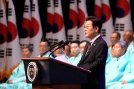South Korea’s Lee intends to retain ‘comfort women’ pact with Japan, paper says