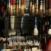 Library user borrows rare Chinese artwork, returns fakes: US officials
