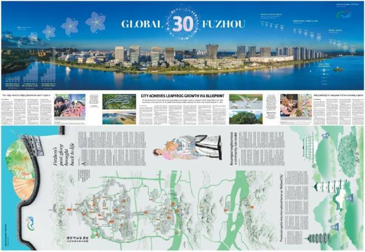 City achieves leapfrog growth via blueprint