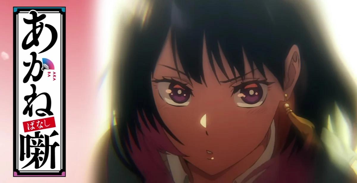 Akane-banashi llegará como anime en 2026 por el estudio Zexcs