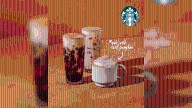 When do fall drinks, pumpkin come out at Starbucks? Seasonal menu here