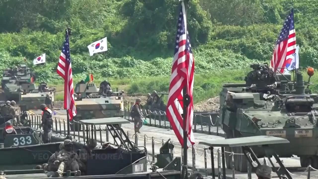 South Korean and US militaries hold water crossing drill as part of annual Freedom Shield exercise
