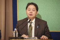 Bones found at Japanese site where Korean forced laborers died in WWII