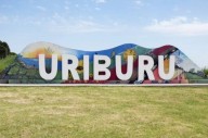 Suspendieron el acto oficial en Uriburu por el fallecimiento de una persona