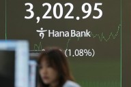 Asian shares track Wall Street's rally after Powell hints at rate cuts